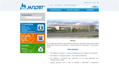 Desktop Screenshot of mpovt.by